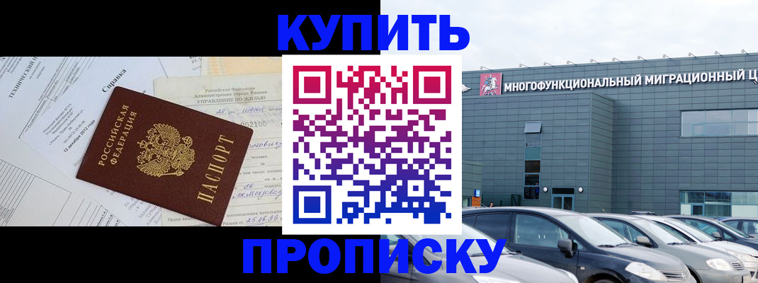 временная регистрация госуслуги в Алексеевке