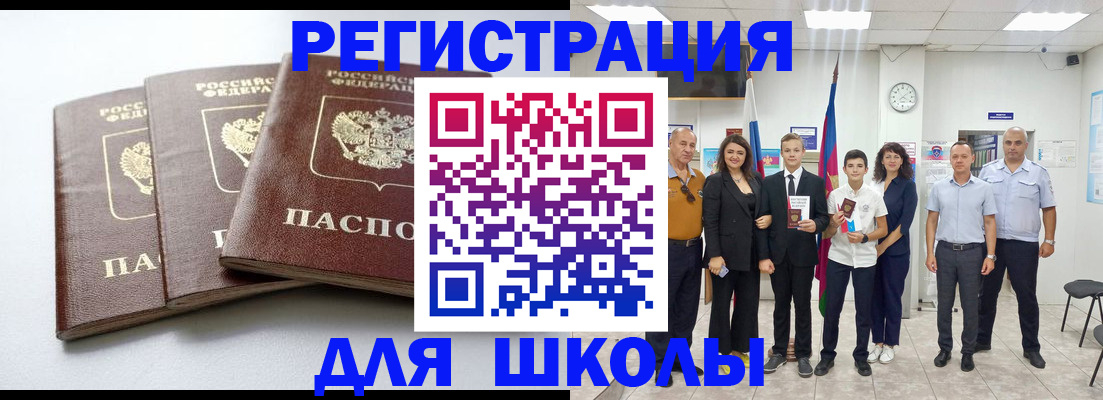 временная регистрация надежно в Алексеевке
